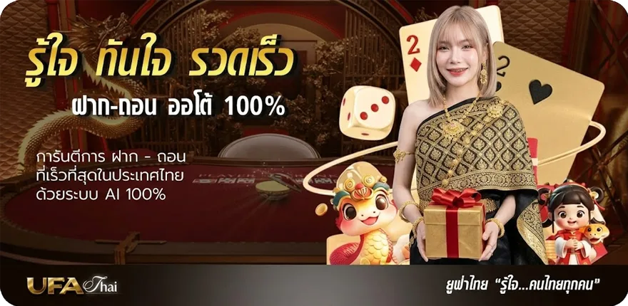 โปรโมชั่น หวยออนไลน์ lotto 888 สมาชิกใหม่ — โปรโมชั่นสมาชิกใหม่