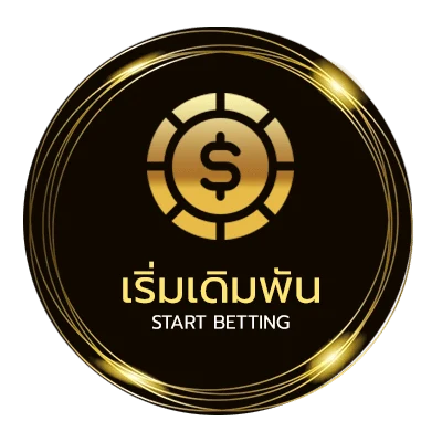 ทางเข้าเล่น หวยออนไลน์ lotto 888 เว็บตรง