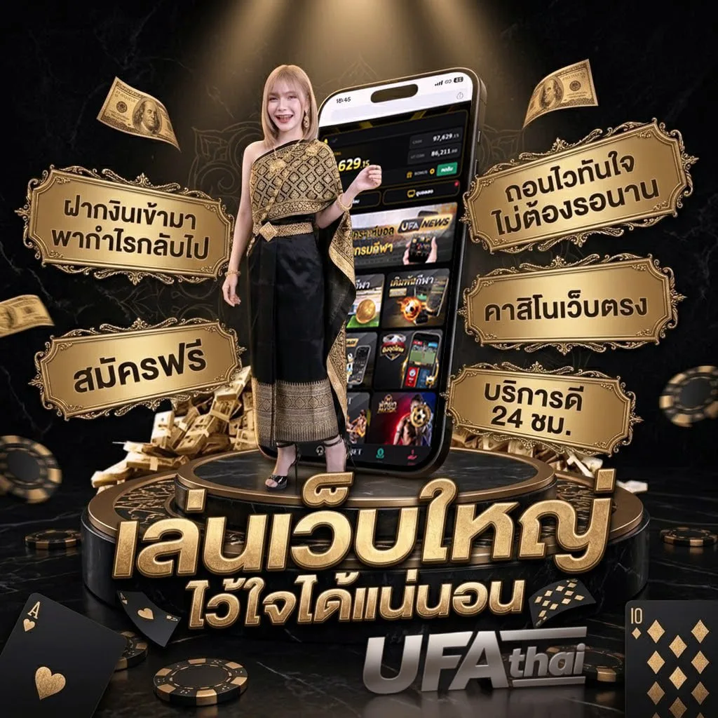 หวยออนไลน์ lotto 888 แบนเนอร์แบรนด์ — เว็บตรง UFABET