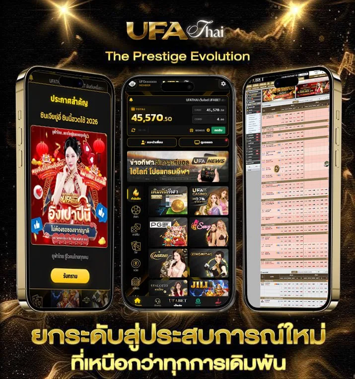หวยออนไลน์ lotto 888  แบรนด์ยูฟ่าไทย